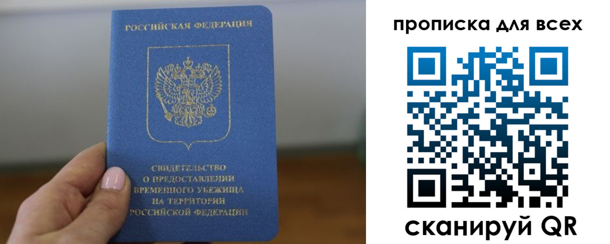 регистрация для дет. сада в Всеволожске